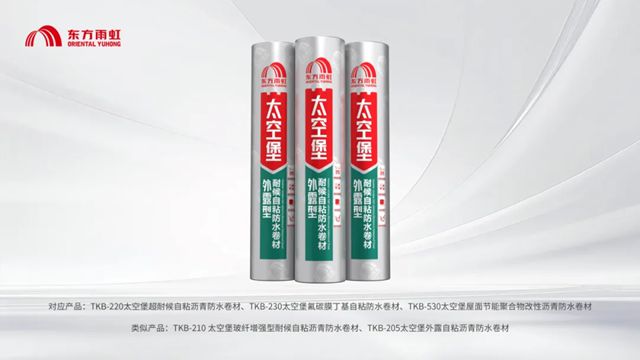 揭秘“好房子”的隐形守护者，东方雨虹邀您共赴安徽省“皖好房”科技展