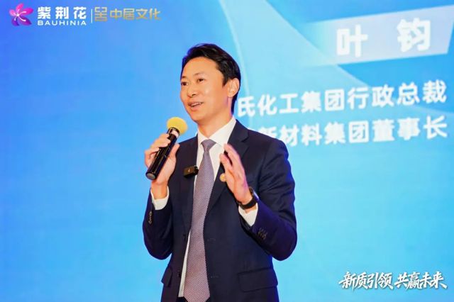 新质引领，共赢未来 | 紫荆花2026新零售战略发布暨生态共建大会圆满落幕