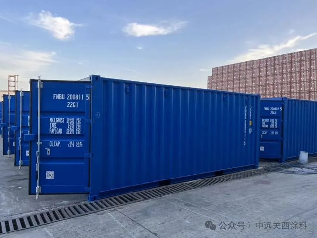 请回答2025|中远关西年度盘点