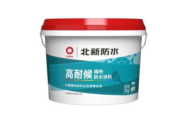 北新高耐候隔热防水涂料以专业品质助力“好房子”建设