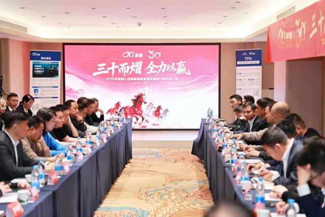 砺行秦粤，聚力共赢！董事长护航行动驰骋西安、佛山