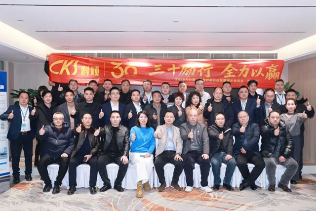 砺行秦粤，聚力共赢！董事长护航行动驰骋西安、佛山