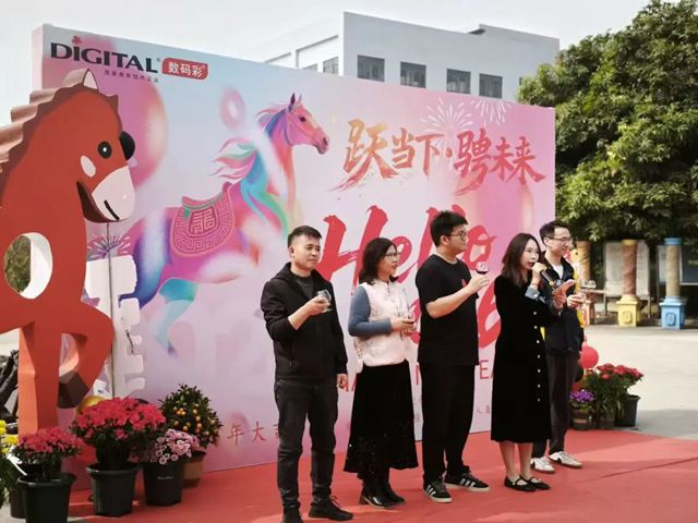“老窝”团年，温情与功夫齐飞，今天数码彩2026新春家宴