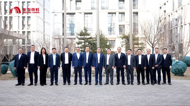 强强联合，共塑未来：中石化与东方雨虹共建联合实验室，引领产业链协同创新