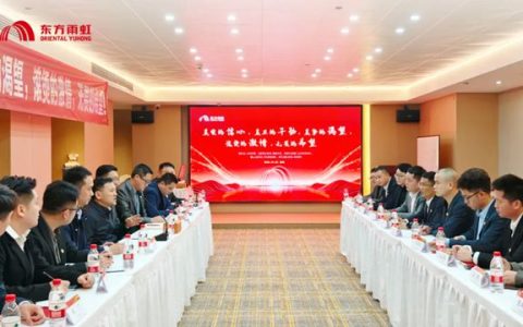黔贵同心，共富同行丨李卫国赴贵州与合伙人聚力启新程