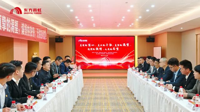黔贵同心，共富同行丨李卫国赴贵州与合伙人聚力启新程