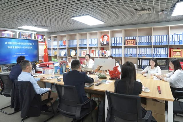 深化协作，共促发展！科顺集团董事长一行到访深圳市防水行业协会