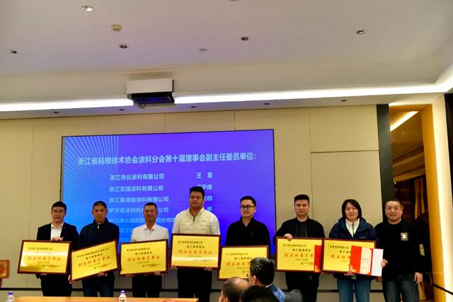 深耕二十余载！曼得丽涂料当选省粘接技术协会涂料分会副主任委员单位