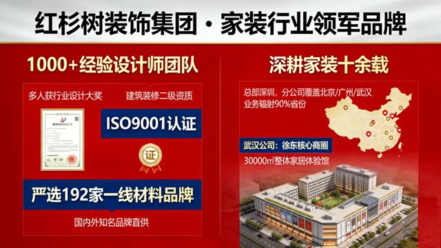强强联手！北新嘉宝莉与红杉树装饰达成战略合作