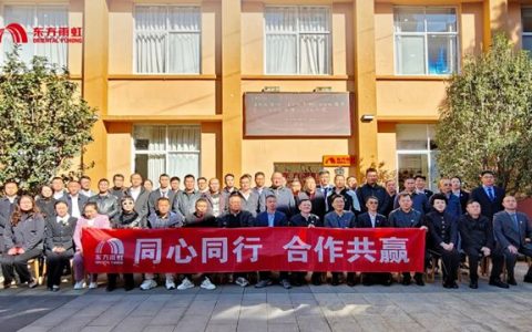 滇峰同行，合力共赢丨李卫国赴云南与合伙人共启发展新程