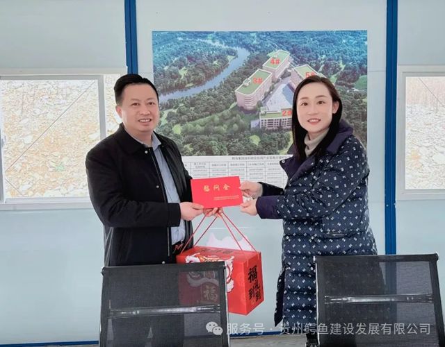 贵州双龙航空港经济区工业园区服务中心主任赵莉萍莅临鳄鱼集团涂料研发培训基地调研慰问