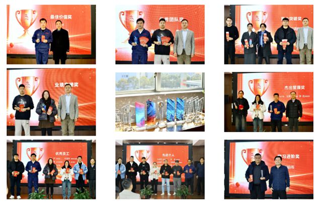 鱼童2025年度盛典:凝心聚力,共启新程