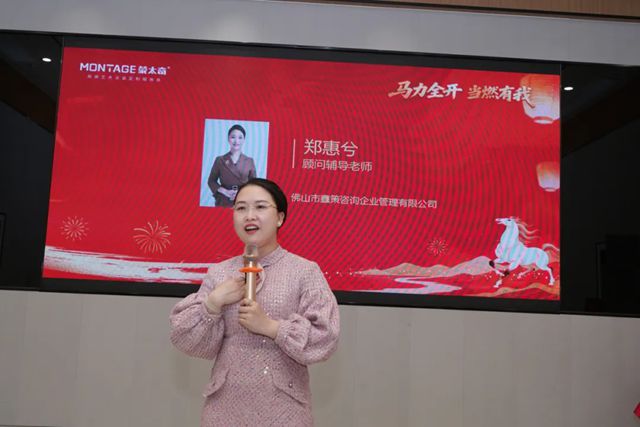 马力全开，当燃有我 | 蒙太奇2026新春晚宴圆满落幕
