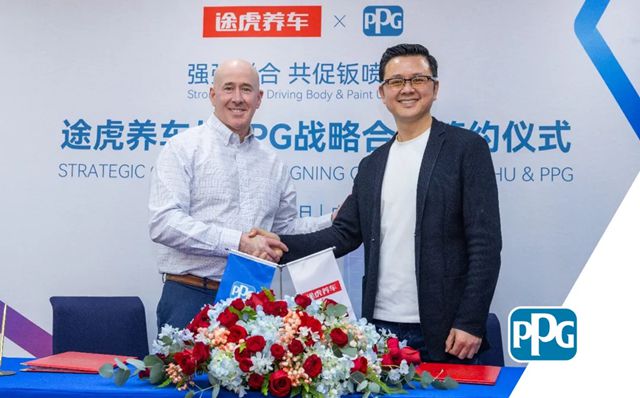 途虎养车与PPG汽车修补漆战略合作,强强联合共推钣喷服务升级