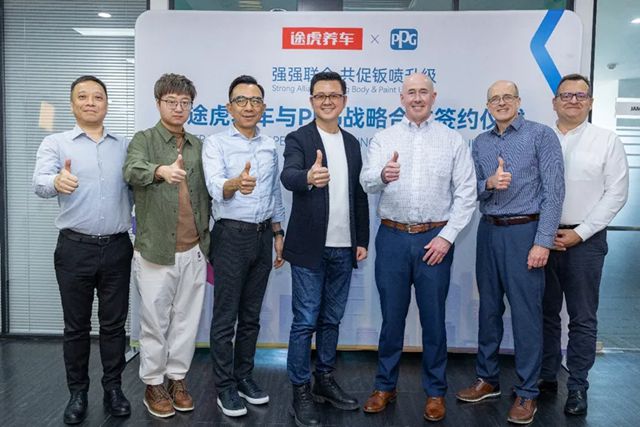 途虎养车与PPG汽车修补漆战略合作,强强联合共推钣喷服务升级