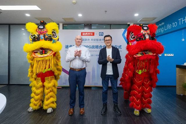 途虎养车与PPG汽车修补漆战略合作,强强联合共推钣喷服务升级