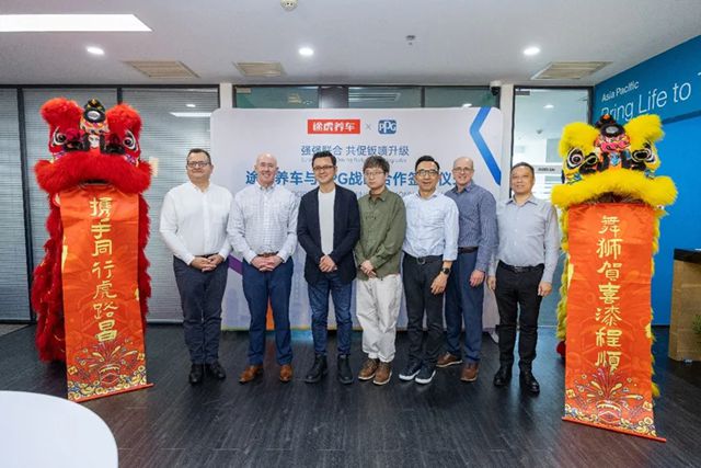 途虎养车与PPG汽车修补漆战略合作,强强联合共推钣喷服务升级