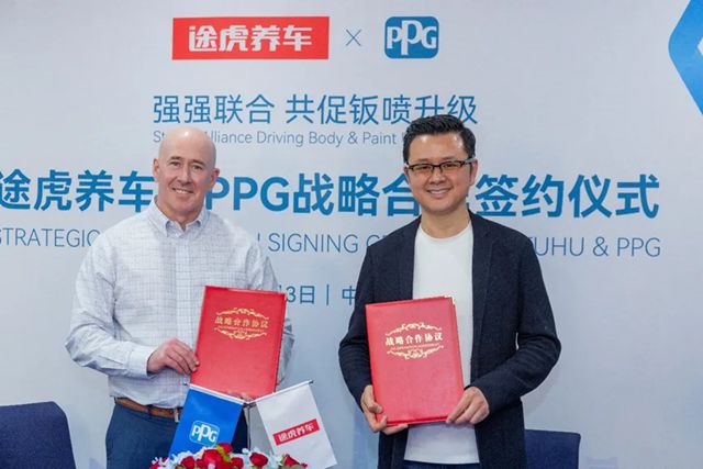 途虎养车与PPG汽车修补漆战略合作,强强联合共推钣喷服务升级