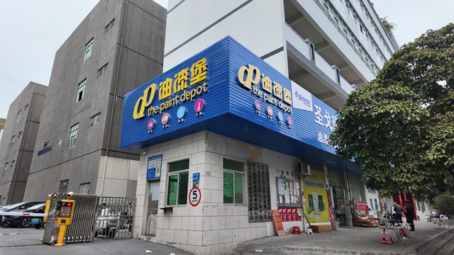 对话油漆堡：存量时代 如何以“全品类+双包”双轮驱动增长？
