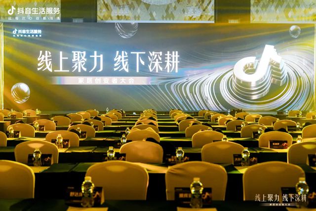 蒙太奇艺术涂料荣获抖音生活服务“年度新锐成长突破奖”