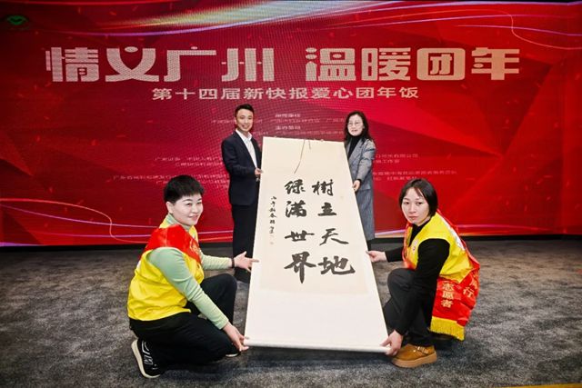 三棵树携马上住服务践行公益,守护长者幸福年