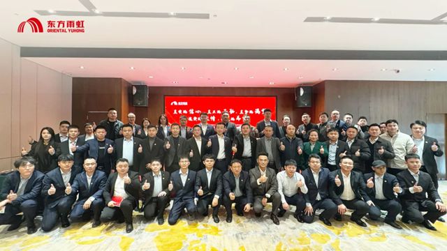 闽商魄力拓新境,雨虹聚势启新章丨李卫国赴福建出席合伙人新年座谈会