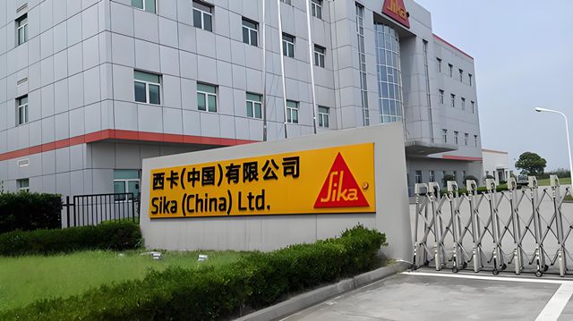 百年防水霸主西卡汇率翻车,993亿营收硬生生蒸发53亿!