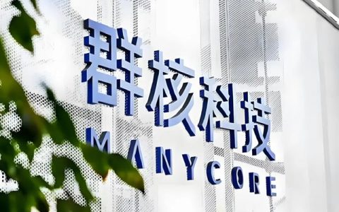 又一家居企业冲击港股上市，2025年营收超8亿元，主要客户有顾家、索菲亚等