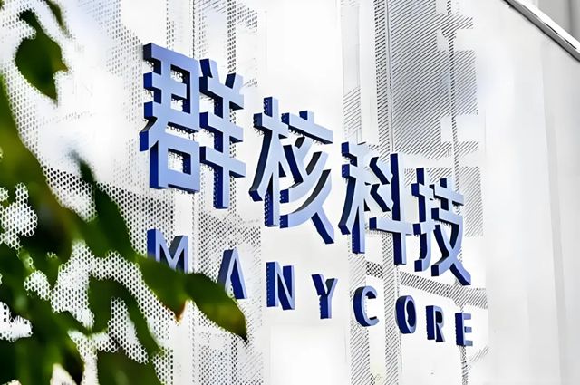 又一家居企业冲击港股上市,2025年营收超8亿元,主要客户有顾家、索菲亚等