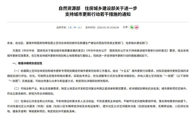 天原涨价+龙佰复产，钛白复苏战开年狂飙