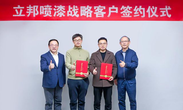 立邦喷漆新品上市,环保高标准响应新国标