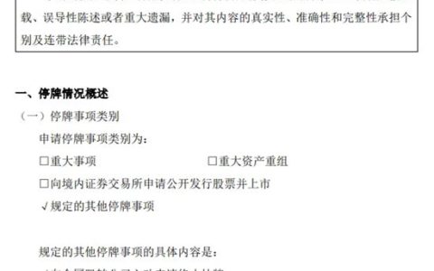 三大知名家居企业或将退市：海尔家居母公司位列其中