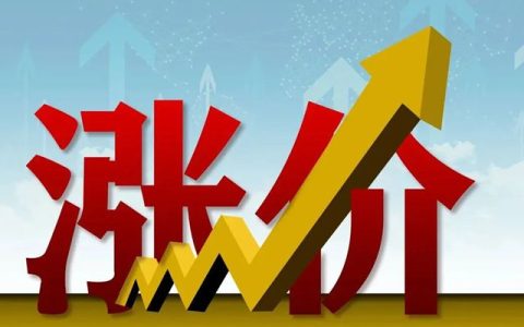 每吨多赚300–500元，海外对手成本涨，国产家具漆终于开始回血！