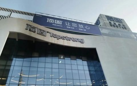 顶固集创中标上海泓喆房地产采购项目，中标金额为1678.27万元