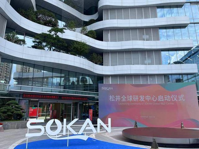 净利暴跌75%!松井股份“失速”背后:老业务塌方,新业务69%疯长藏玄机