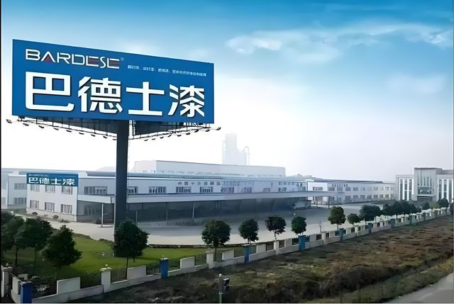 信心是干出来的！巴德士5万吨水性涂料动工，改写行业格局，十五五开局放大招