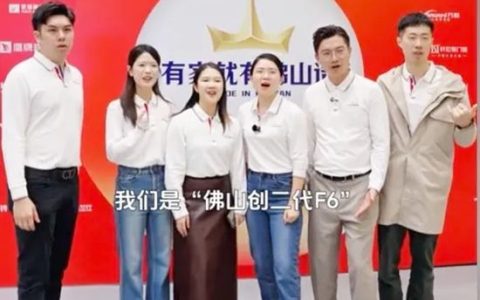 尚品宅配、好莱客、法迪奥等“家居二代”崛起