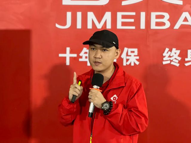 强基固本 奋进如虹——吉美帮防水2026年新春动员大会圆满举行