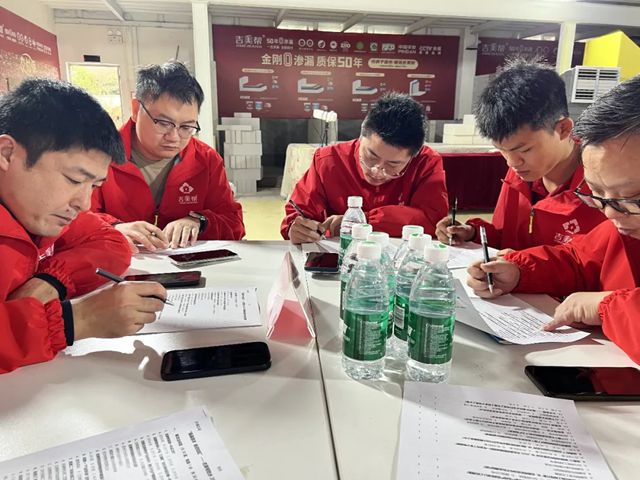 强基固本 奋进如虹——吉美帮防水2026年新春动员大会圆满举行