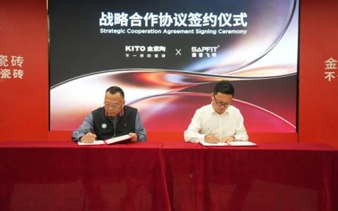 金意陶X赛普飞特战略合作，新一代符号产品即将推出！