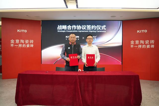 金意陶X赛普飞特战略合作,新一代符号产品即将推出!