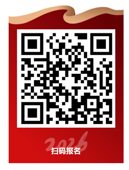 全国首创！中国高端别墅外墙生态大会，3月15日泉州启幕