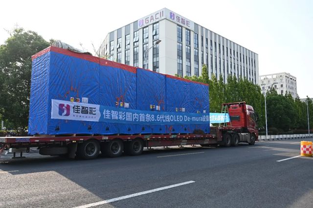 凯伦之声 | 2026年七都镇作风效能暨优化营商环境大会,钱林弟作交流发言