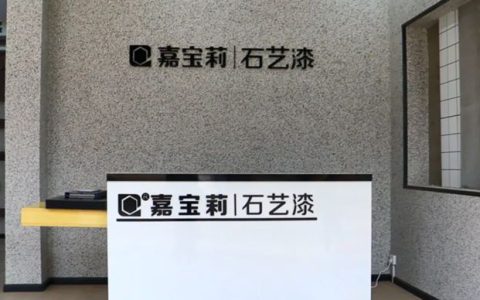 与嘉宝莉并肩十余年，他让本地人装修不踩坑