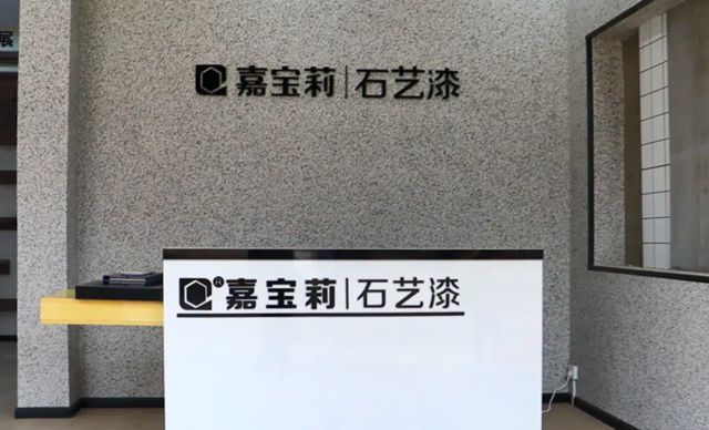 与嘉宝莉并肩十余年,他让本地人装修不踩坑