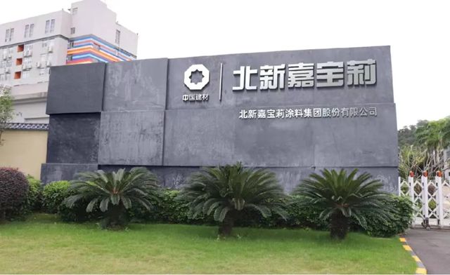 与嘉宝莉并肩十余年,他让本地人装修不踩坑