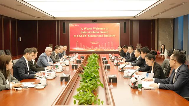 中建科工与圣戈班集团签署战略合作协议
