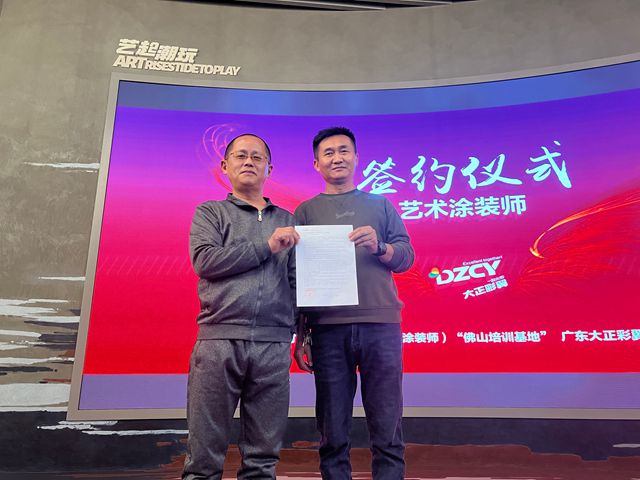 雷克瑟思领衔艺术涂装精英培育:3月集训营开启国赛夺冠新征程