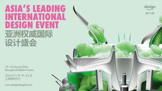 Novacolor × 设计上海2026启幕在即,以「光的间隙」回应「与自然共生」