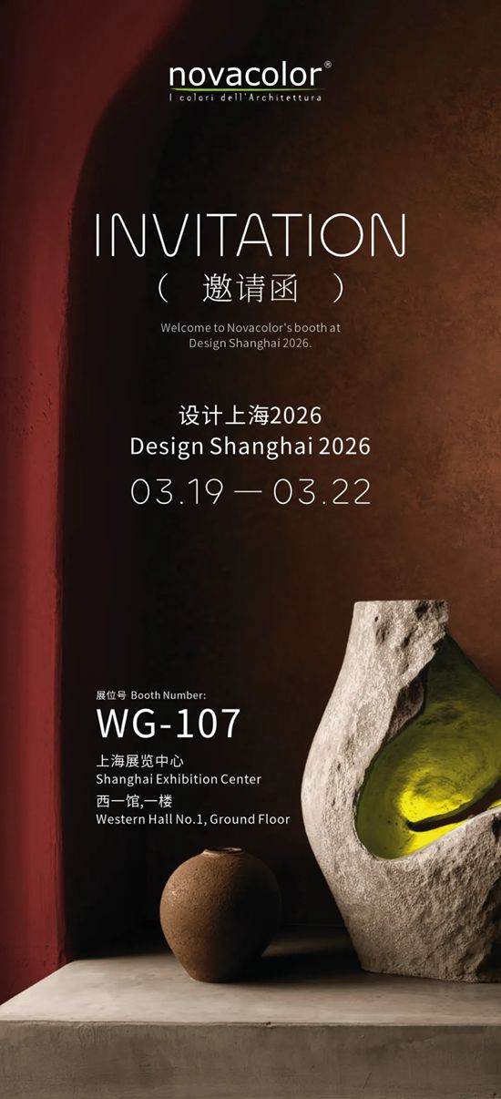 Novacolor × 设计上海2026启幕在即,以「光的间隙」回应「与自然共生」
